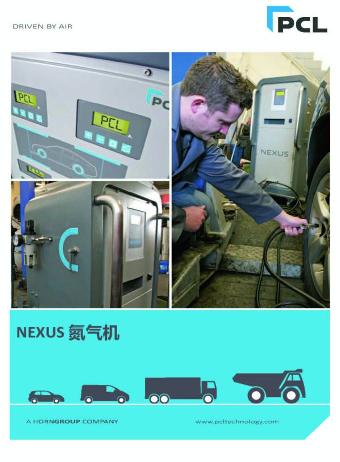 PCL氮?dú)獬錃鈾C(jī)機(jī)系列_2015_頁面_01