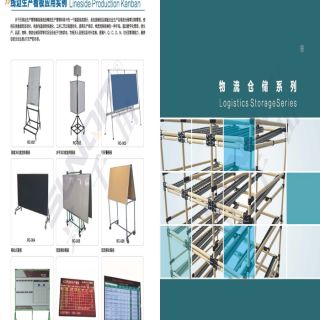 新千田 線棒樣冊_頁面_34