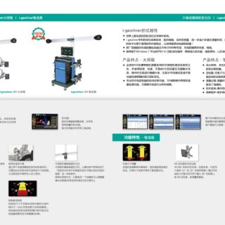 Hofmann好富滿產(chǎn)品