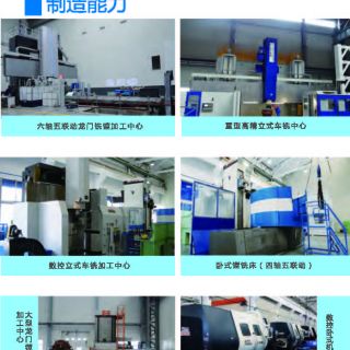 凱泉企業(yè)簡(jiǎn)介2019-5-30_頁(yè)面_12