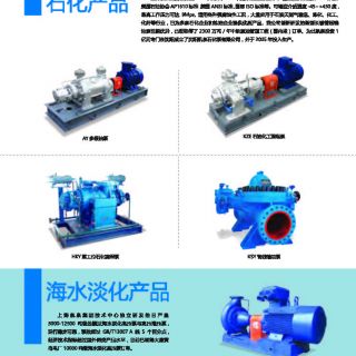 凱泉企業(yè)簡(jiǎn)介2019-5-30_頁(yè)面_20