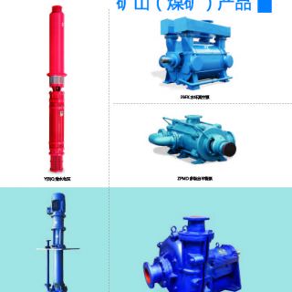 凱泉企業(yè)簡(jiǎn)介2019-5-30_頁(yè)面_23