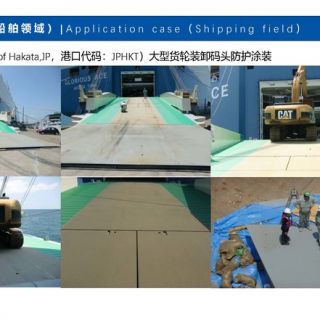 聚脲噴涂產(chǎn)品_頁面_33