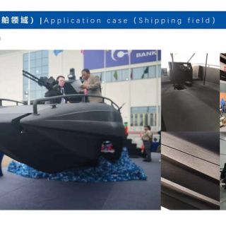 聚脲噴涂產(chǎn)品_頁面_38